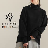 PourVous（プールヴー）のトップス/ニット・セーター