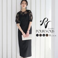 PourVous | PV000003405