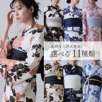 PourVous（プールヴー）の浴衣・着物/浴衣