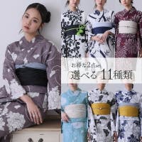 PourVous（プールヴー）の浴衣・着物/浴衣