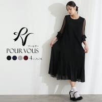 PourVous | PV000003650