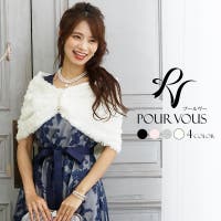 PourVous（プールヴー）のトップス/カーディガン