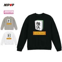 printrium（プリントリウム）のトップス/トレーナー