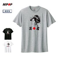 printrium（プリントリウム）のトップス/Ｔシャツ