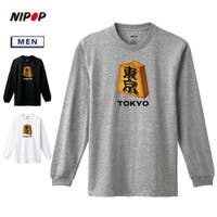 printrium（プリントリウム）のトップス/Ｔシャツ