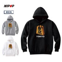 printrium（プリントリウム）のトップス/パーカー