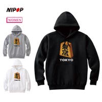 printrium（プリントリウム）のトップス/パーカー