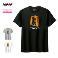 printrium（プリントリウム）のトップス/Ｔシャツ
