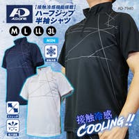 PROVENCE（プロヴァンス）のトップス/Ｔシャツ