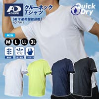 PROVENCE（プロヴァンス）のトップス/Ｔシャツ