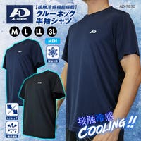 PROVENCE（プロヴァンス）のトップス/Ｔシャツ