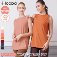 Puravida（プラヴィダ）のスポーツ/ヨガ