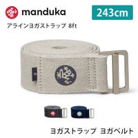 Puravida（プラヴィダ）のスポーツ/ヨガ
