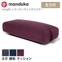 Puravida（プラヴィダ）のスポーツ/ヨガ