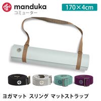 Puravida（プラヴィダ）のスポーツ/ヨガ