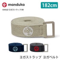 Puravida（プラヴィダ）のスポーツ/ヨガ