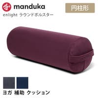 Puravida（プラヴィダ）のスポーツ/ヨガ