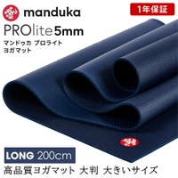 Puravida（プラヴィダ）のスポーツ/ヨガ