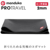 Puravida（プラヴィダ）のスポーツ/ヨガ