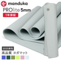 Puravida（プラヴィダ）のスポーツ/ヨガ