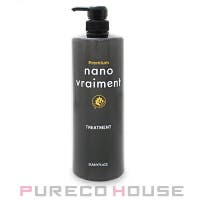 PURECO HOUSE（プレコハウス）のヘアケア/ヘアパック・トリートメント