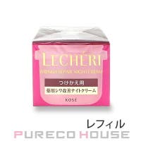 PURECO HOUSE（プレコハウス）のスキンケア/クリーム
