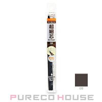 PURECO HOUSE（プレコハウス）のメイクアップ/眉マスカラ