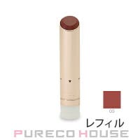 PURECO HOUSE（プレコハウス）のメイクアップ/リップスティック