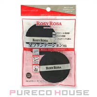 PURECO HOUSE（プレコハウス）のメイク小物/メイク道具