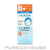 PURECO HOUSE（プレコハウス）のスキンケア/その他スキンケア