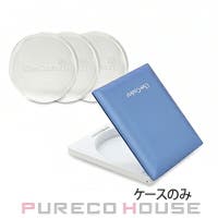 PURECO HOUSE（プレコハウス）のメイク小物/収納