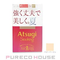 PURECO HOUSE（プレコハウス）のインナー・下着/タイツ・ストッキング