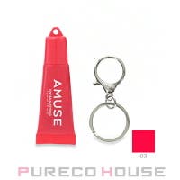 PURECO HOUSE（プレコハウス）のメイクアップ/リップグロス