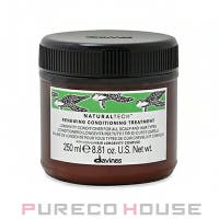 PURECO HOUSE（プレコハウス）のヘアケア/ヘアパック・トリートメント