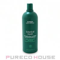 PURECO HOUSE（プレコハウス）のヘアケア/コンディショナー