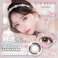 QUEEN EYES（クイーンアイズ）のカラーコンタクト/1month