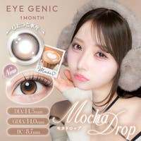 QUEEN EYES（クイーンアイズ）のカラーコンタクト/1month