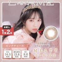 QUEEN EYES（クイーンアイズ）のカラーコンタクト/ワンデー