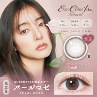 QUEEN EYES（クイーンアイズ）のカラーコンタクト/ワンデー