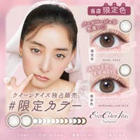 QUEEN EYES | ACEE0004662