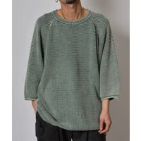 MODISH GAZE | RADM0005761