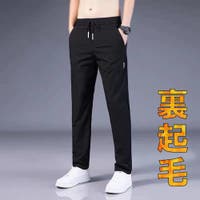 RAiseNsE （ライセンス）のパンツ・ズボン/スウェットパンツ