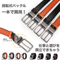 RAiseNsE （ライセンス）の小物/ベルト