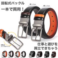 RAiseNsE （ライセンス）の小物/ベルト