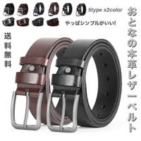 RAiseNsE （ライセンス）の小物/ベルト