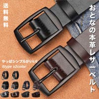 RAiseNsE （ライセンス）の小物/ベルト