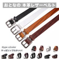 RAiseNsE （ライセンス）の小物/ベルト