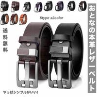 RAiseNsE （ライセンス）の小物/ベルト