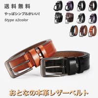 RAiseNsE （ライセンス）の小物/ベルト