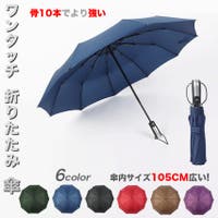 RAiseNsE （ライセンス）の小物/傘・日傘・折りたたみ傘